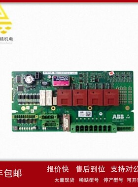 UAD206A101 远程终端模块 具有较高的可靠性，标准化程度高 议价