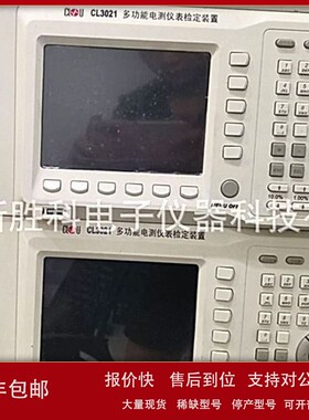 议价CL3021科陆CL3021A CL3021B CL3021C CL3021D多功能三相标准