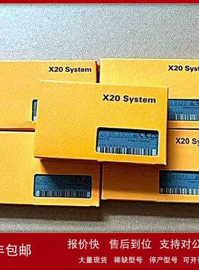 议价议价供应贝加莱模块 X20DI9371 库存大量现货顺丰包邮实物拍