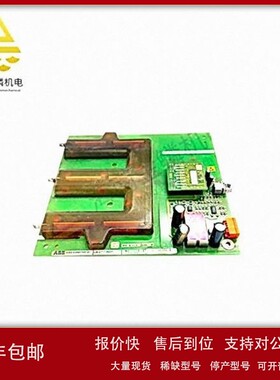 UBC717AE01 电路板模块 它具有紧凑的设计和高可靠性 议价