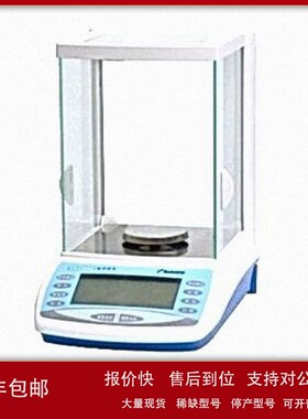 议价普利赛斯Precisa 电子天平JA31002B