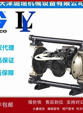 议价GRACO固瑞克HUSKY1050HP金属泵2：1高压气动双隔膜泵24W756