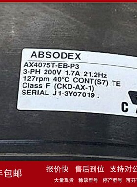 CKD喜开理DD马达 AX4045TS-DM04-P3-S-U0 全新原装正品 现货 议价