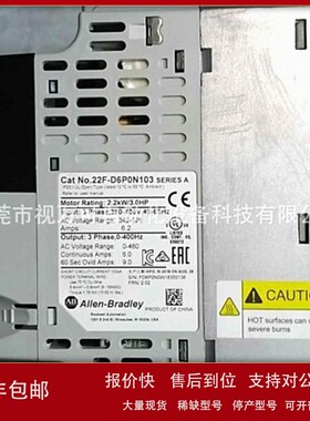 议价22F-D6P0N103美国AB罗克韦尔PowerFlex4M系列2.2KW变频器现货