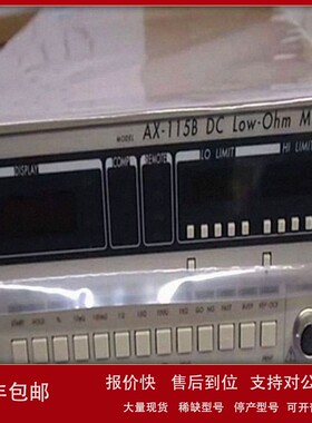 议价日本ADEX/AEMIC电阻测试仪AX-1152D
