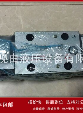 议价SDPHI-3711/DE意大利阿托斯ATOS液压阀
