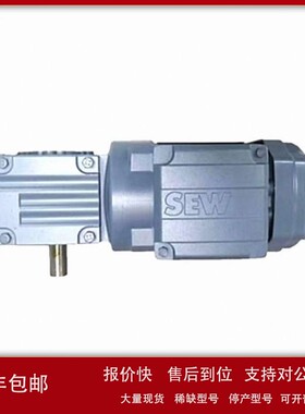 减速机 RM87DT90L4/BMG/HF/TF 全新原装正品 议价
