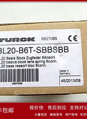 议价BL20-B6T-SBBSBB货号6827065现货图尔克TURCK 8位基座模块