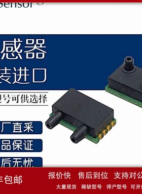 议价德国 FirstSensor 压力传感器 HTD series 多型号