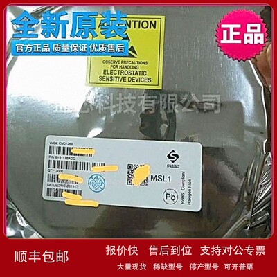 议价全新原装 SY8113BADC 丝印WC 贴片SOT23-6 同步降压DC-DC稳压