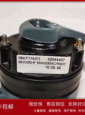议价电机制动器配件BMG8 75NM HF 230V400V 刹车片线圈压力盘