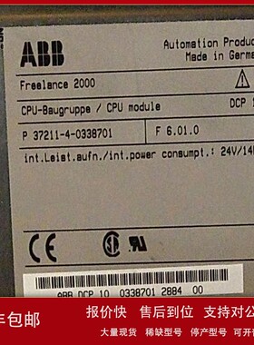 议价ABB BAILEY 贝利原装现货卡件供应工控备件IMMPI01