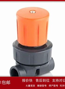 议价意大利 FIP 阀门 SIFLOFL10761PL