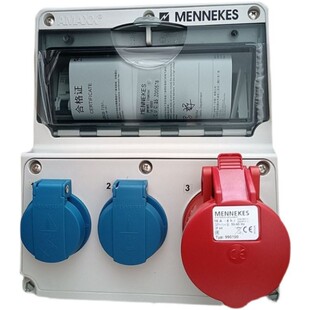 曼奈柯斯插座箱910001 910020 920009 920011 920012 920021