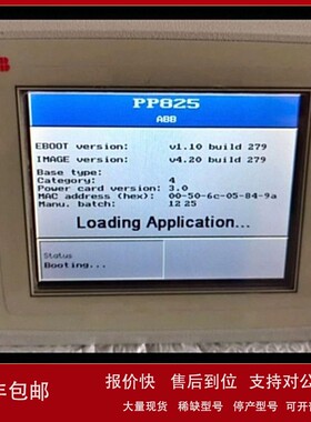 议价ABB 触摸屏PP825A 3BSE042240R3 PP835A PP846A 3BSE042238R2