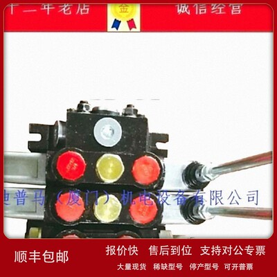 议价WANKE多路阀DCV60F DCV100F DCV140F