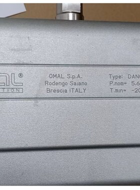 意大利欧玛尔OMAL执行器DAN0480411S进口原装
