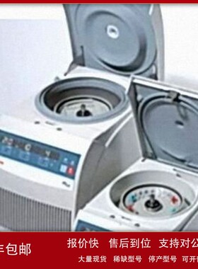 议价Thermo小型离心机PICO 17/PICO21