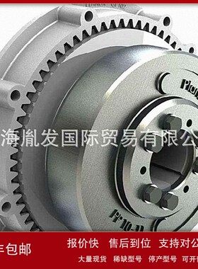 议价DESCH、DESCH离合器