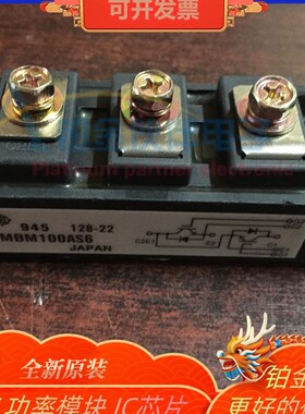 全新 MBM100AS6 MBM300HS6A MBM200BS6 MBM200HS6A 功率模块