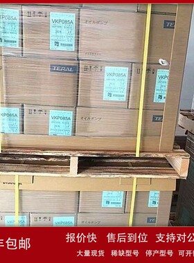 议价日本TERAL泰拉尔冷却泵VKP075AK VKP075J (L/-4Z/7W) VKP085A