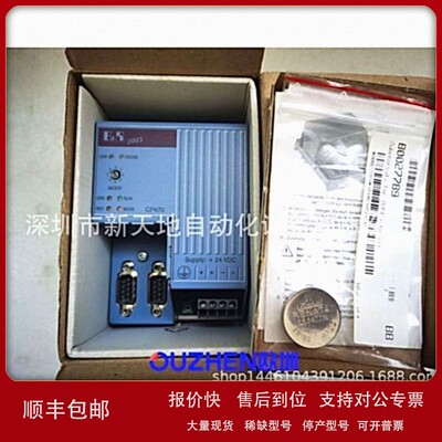 议价贝加莱CP470模块7CP470.60-1 7CP470.60-2现货 全新原装正品