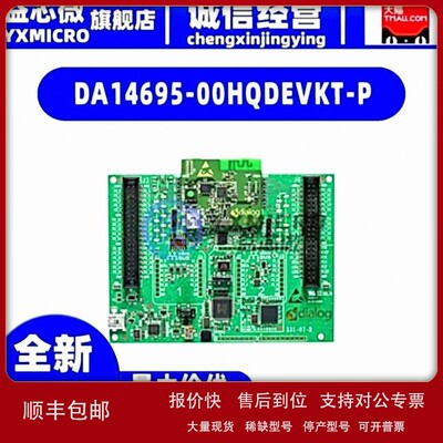 议价全新MANGOHYELLOW_WP7611 EVAL BOARD MANGOH YELL WP7611开