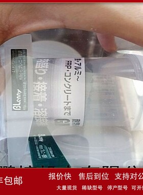 议价日本GENUS修补剂GM-8300 250G