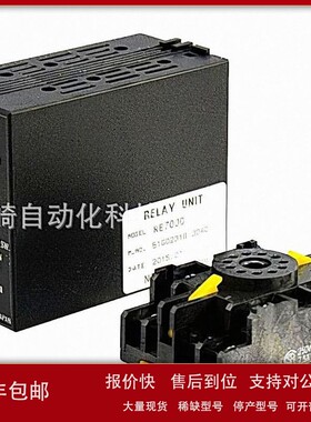 议价日本Nohken液位控制器RE7000议价