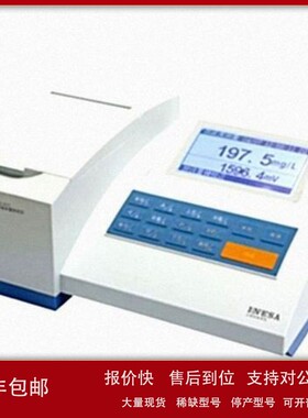 议价雷磁 COD-571型化学需氧量测定仪