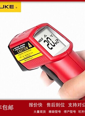 议价福禄克（FLUKE）IR608A 安博amprobe 红外测温仪 非接触式红