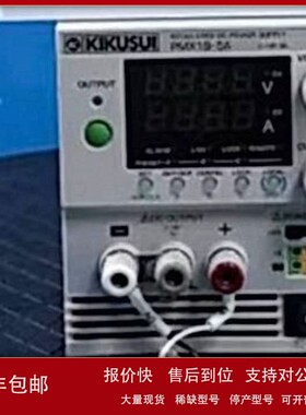 议价销售回收日本kikusui菊水PMX18-2A PMX18-5A PMX70-1A直流电
