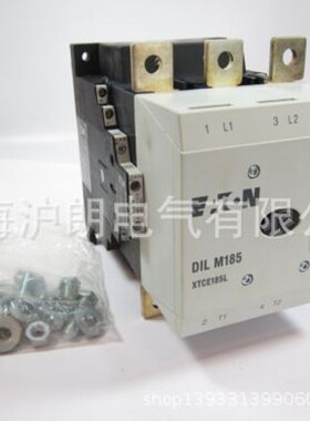 EATON/伊顿穆勒/DILM185/XTCE185L/沪朗电气