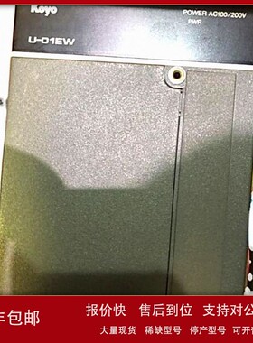 议价U-01EW/U-01PM/U-08B/D4-DCM