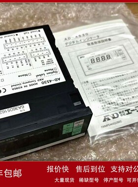 议价原厂原装AND压力显示器AD-4530 数字显示器