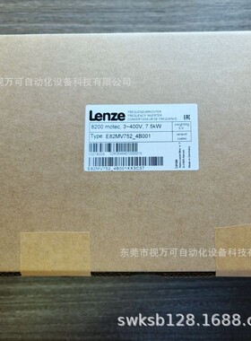 全新原装 伦茨8200motec 3-400v 7.5kw E82MV752_4B001 现货议价