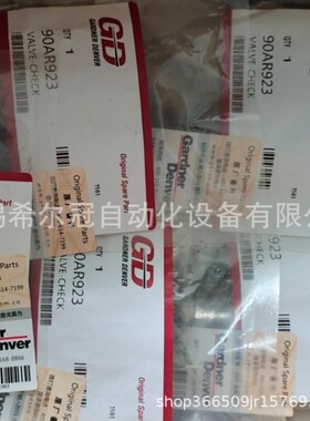 登福GardnerDenver 冷却器L400G-08W QX103627 QX103626 原装正品