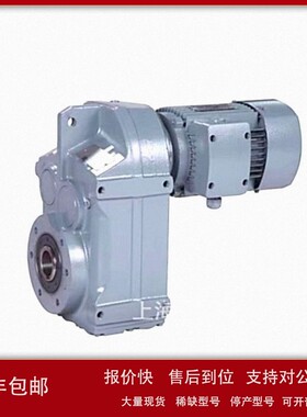议价供应减速机FH167/G DV160L6/BMG/HF/TF全新原装正品优势供应