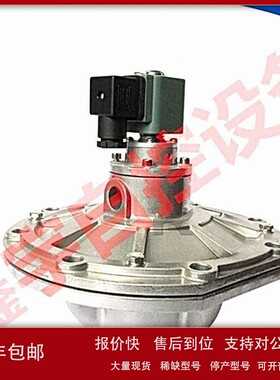 脉冲阀膜片 AE1825B020 1寸 淹没式脉冲阀膜片MD25KIP 议价