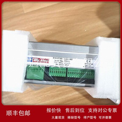 议价英国进口AUTOFLAME低氮控制器MMM8002