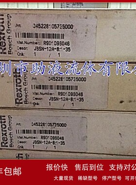 议价REXROHT螺纹插装阀R901096046插装式电磁球阀节流阀单向阀