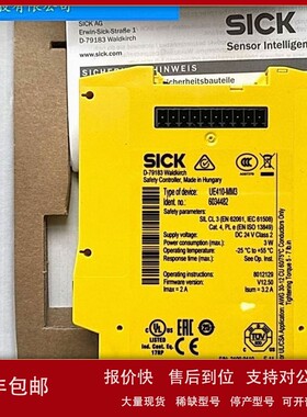 议价全新原装正品SICK施克/西克安全继电器 6034482现货 UE410-MM