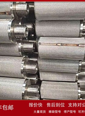 议价优势供应 IKRON HF585-30 过滤器 滤芯 原装进口 优惠特价