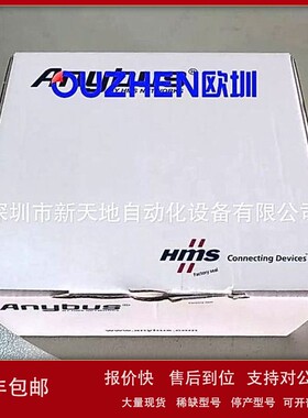 议价瑞典HMS ANYBUS网关AB7694-F AB7696-F AB7900-F全新原装 现