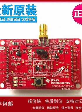 议价进口现货 BOOST-ADS7042 TI数据转换 IC 开发工具 ADS7042