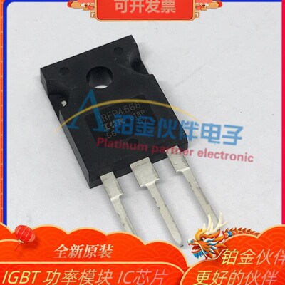 IRFP4668 IRFP4668PBF TO-247 N沟道 200V/130A 直插MOSFET管芯片