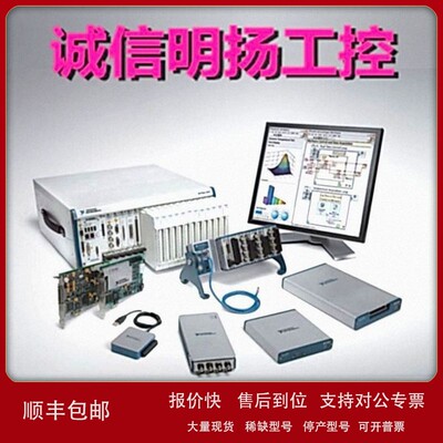 美国NI CompactRIO 控制器 cRIO-9032 LabVIEW FPGA 插槽 4 议价