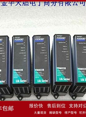 议价FBM224 P0926GG福克斯波罗FOXBORO自动化模块美国