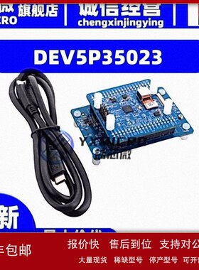 议价DEV5P35023 VERSACLOCK 3S 5P35023 DEV KIT 开发板 套件