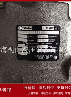 议价全新Parker派克柱塞泵PAVC100R4222